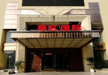 宁明商务KTV真空哪家最开放-鼎红国际KTV消费价格玩乐点评