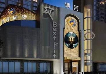 宁明KTV荤台花场公主服务好-银河国际KTV花场消费点评